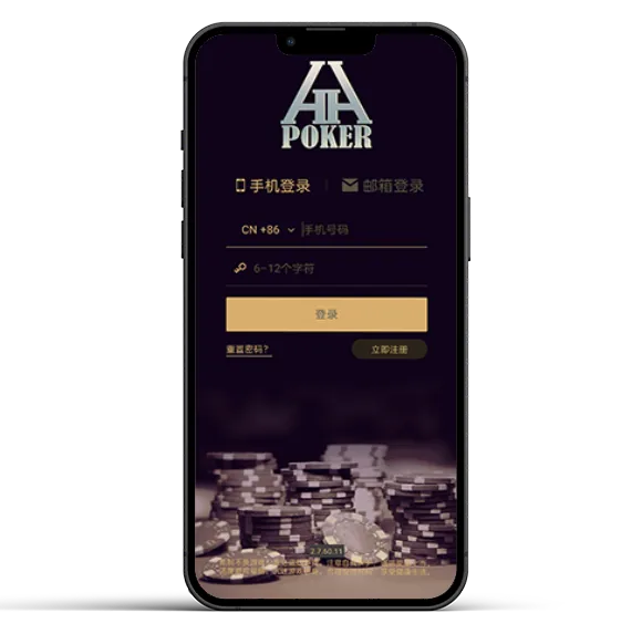 德州HHpoker安卓怎么下载