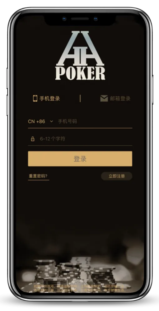 德州hhPoker正版官网