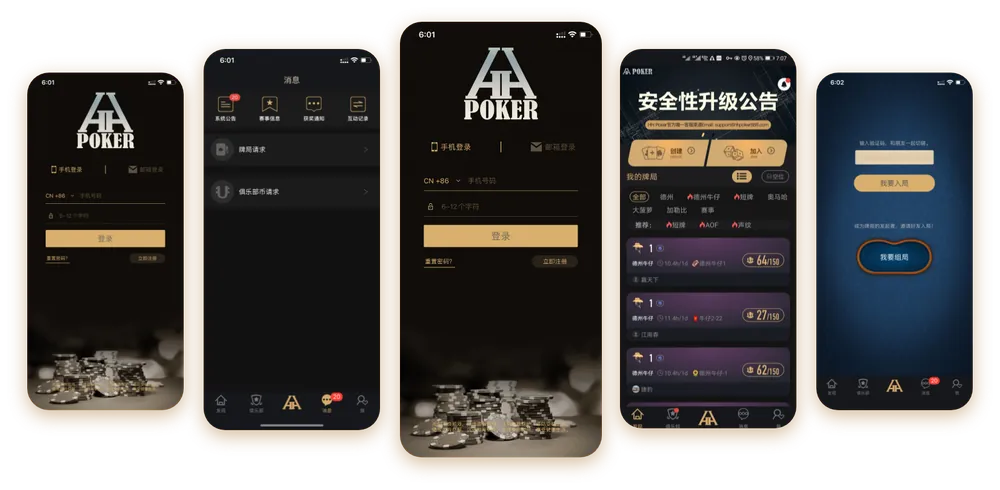 HHpoker提现不出来