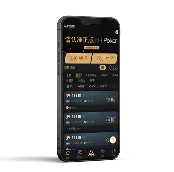 HHpoker最新官网