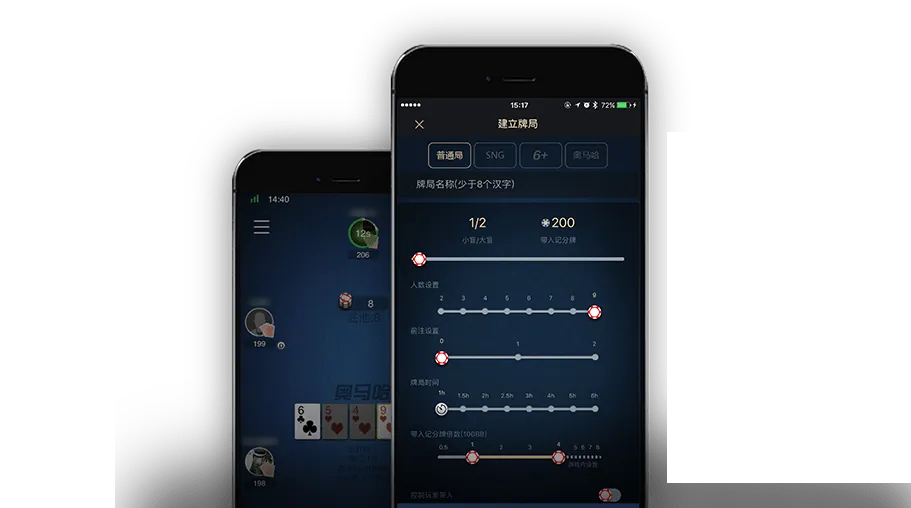 HHpoker官网ios